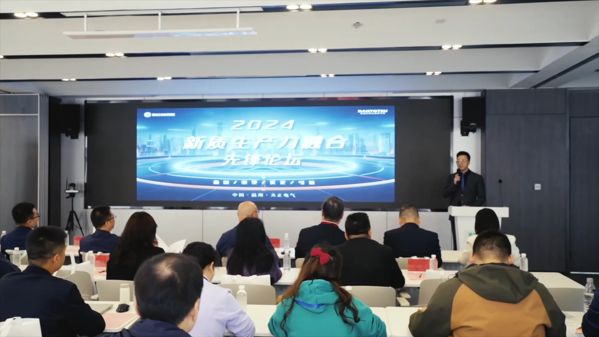 2024新质生产力融合先锋论坛在龙8唯一官方网站举办！